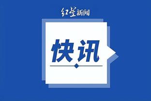 开云足球app下载官网最新版本截图4